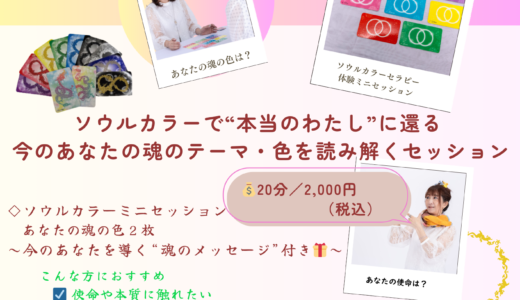 6/13（金）、6/14（土）マルシェに出店します！