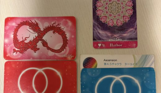 「このままでいいのかな」と感じたときに起きていること